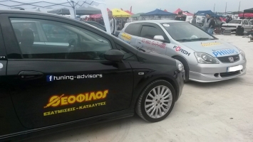 PARTICIPATION IN DRAG DAY IN THIVA 4-5 OCTOBER 2014