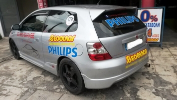 PARTICIPATION IN DRAG DAY IN THIVA 4-5 OCTOBER 2014